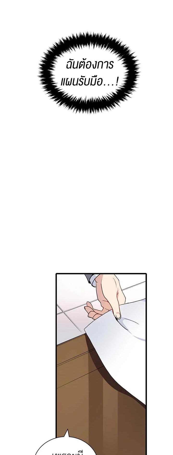 Manga-lc-com อ่านมังงะ อ่านการ์ตูน ออนไลน์ ฟรี The Descent of the Demonic Master ตอนที่ 1 2 3 4 5 6 7 8 9 10 11 12 13 14 ฟรี ไม่มีโฆษณา Manga-lc - อ่าน มังงะ อ่าน การ์ตูน ออนไลน์ อ่านมังงะ ฟรี