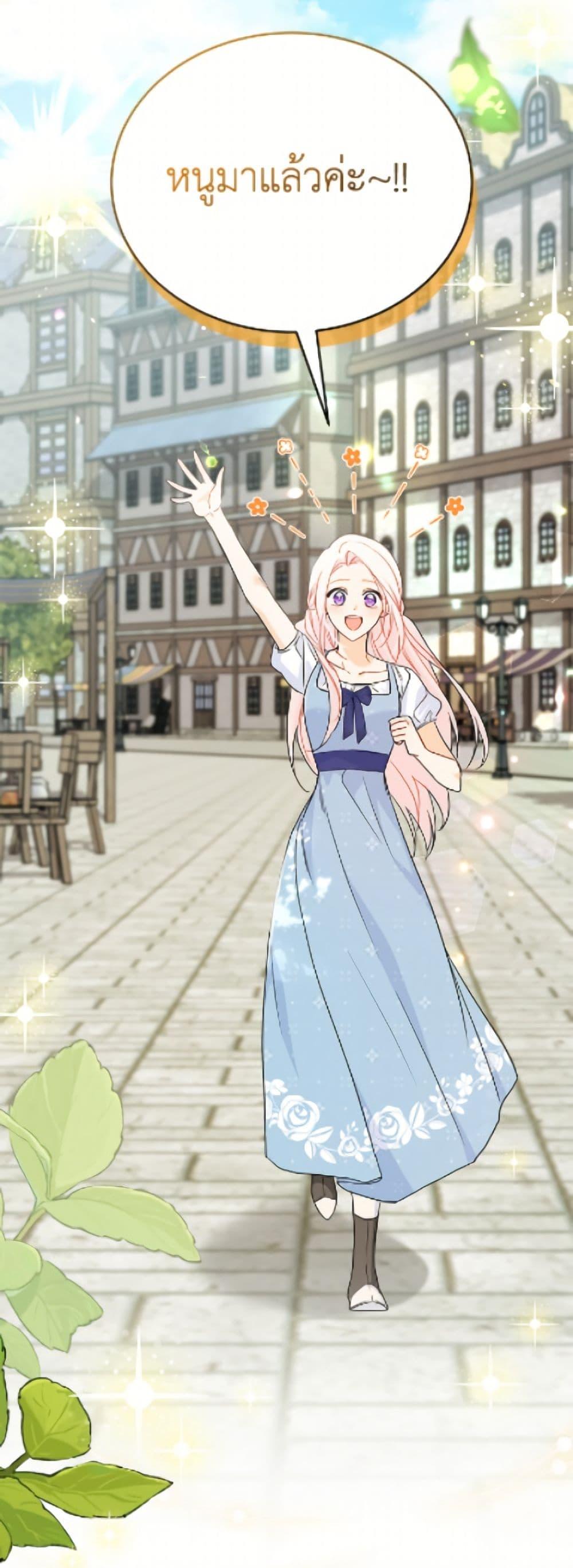 Manga-lc-com อ่านมังงะ อ่านการ์ตูน ออนไลน์ ฟรี The Symbiotic Relationship Between a Panther and a Rabbit ตอนที่ 1 2 3 4 5 6 7 8 9 10 11 12 13 14 ฟรี ไม่มีโฆษณา Manga-lc - อ่าน มังงะ อ่าน การ์ตูน ออนไลน์ อ่านมังงะ ฟรี