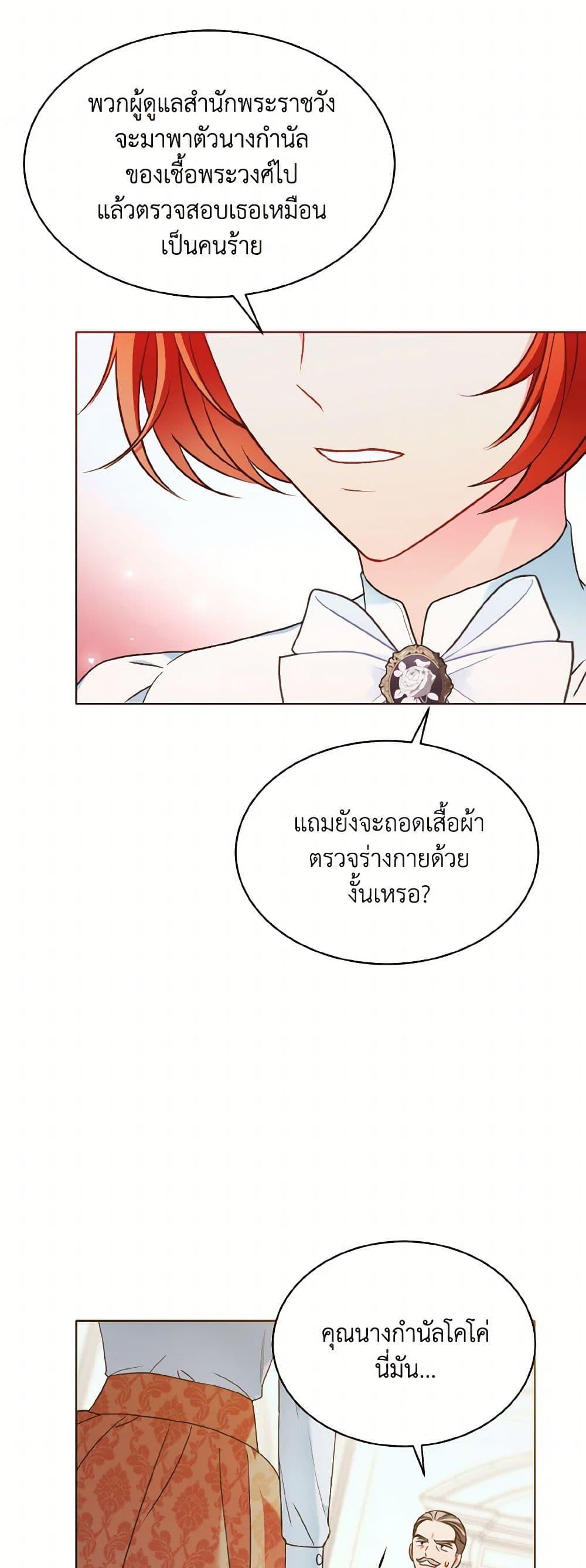 Manga-lc-com อ่านมังงะ อ่านการ์ตูน ออนไลน์ ฟรี The Wicked Ladies in Waiting ตอนที่ 1 2 3 4 5 6 7 8 9 10 11 12 13 14 ฟรี ไม่มีโฆษณา Manga-lc - อ่าน มังงะ อ่าน การ์ตูน ออนไลน์ อ่านมังงะ ฟรี