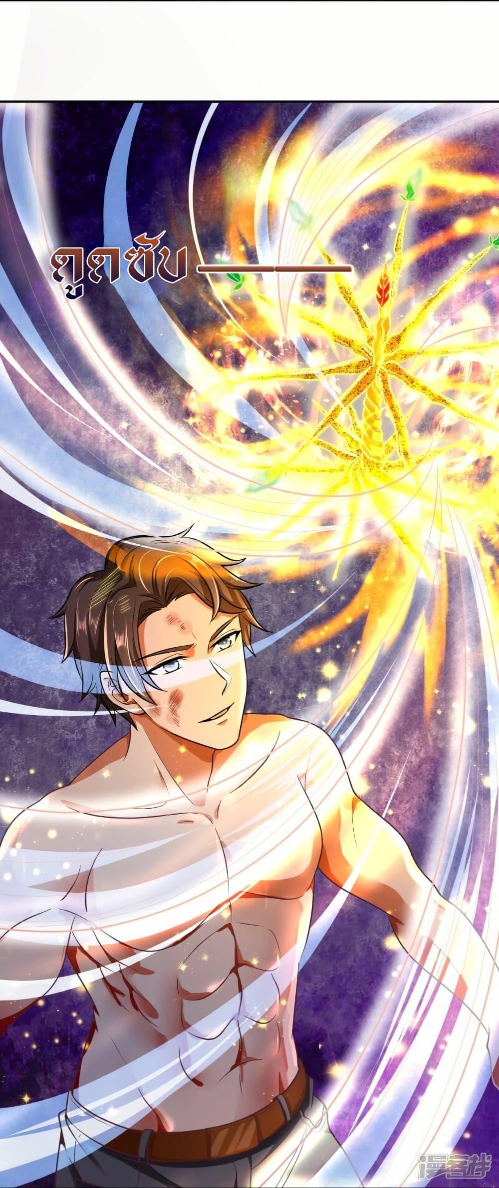 Manga-lc-com อ่านมังงะ อ่านการ์ตูน ออนไลน์ ฟรี Eternal god King ตอนที่ 1 2 3 4 5 6 7 8 9 10 11 12 13 14 ฟรี ไม่มีโฆษณา Manga-lc - อ่าน มังงะ อ่าน การ์ตูน ออนไลน์ อ่านมังงะ ฟรี