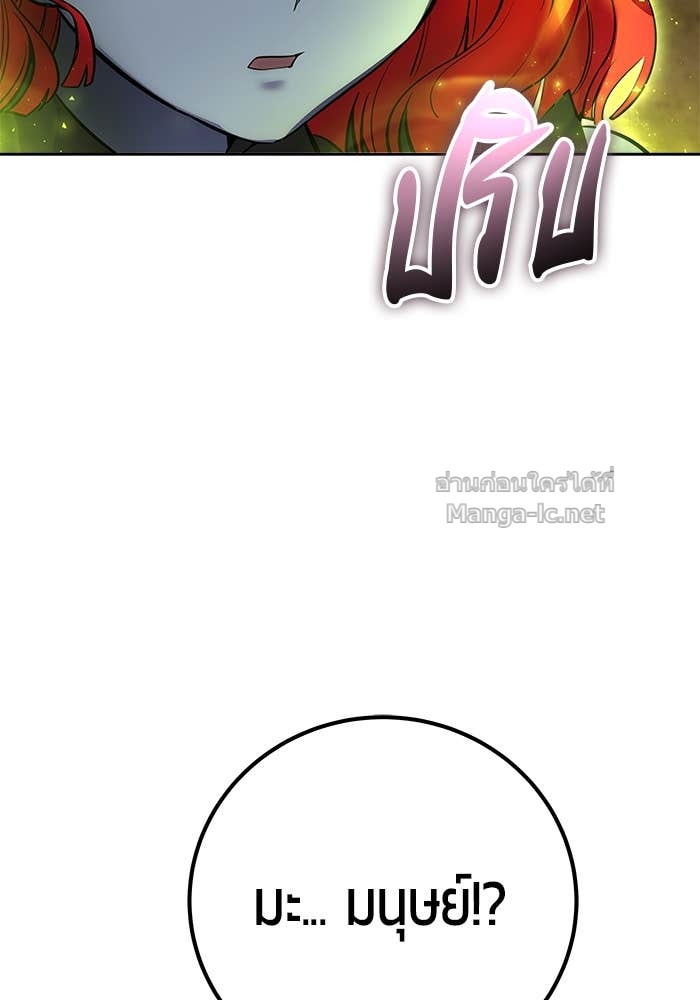 Doujin-Lc- อ่าน โดจิน มังฮวา เกาหลี ญี่ปุ่น จีน แปลไทย แกร่งเกินผู้กล้า แต่ซ่าไม่ได้ ตอนที่ 1 2 3 4 5 6 7 8 9 10 11 12 13 14 ฟรี ไม่มีโฆษณา อ่าน โดจิน Manhwa เกาหลี ญี่ปุ่น จีน เรามีครบ คัดมาให้เน้นๆ โดจิน 18+ รับประกันความฟินโดย Doujin Lc