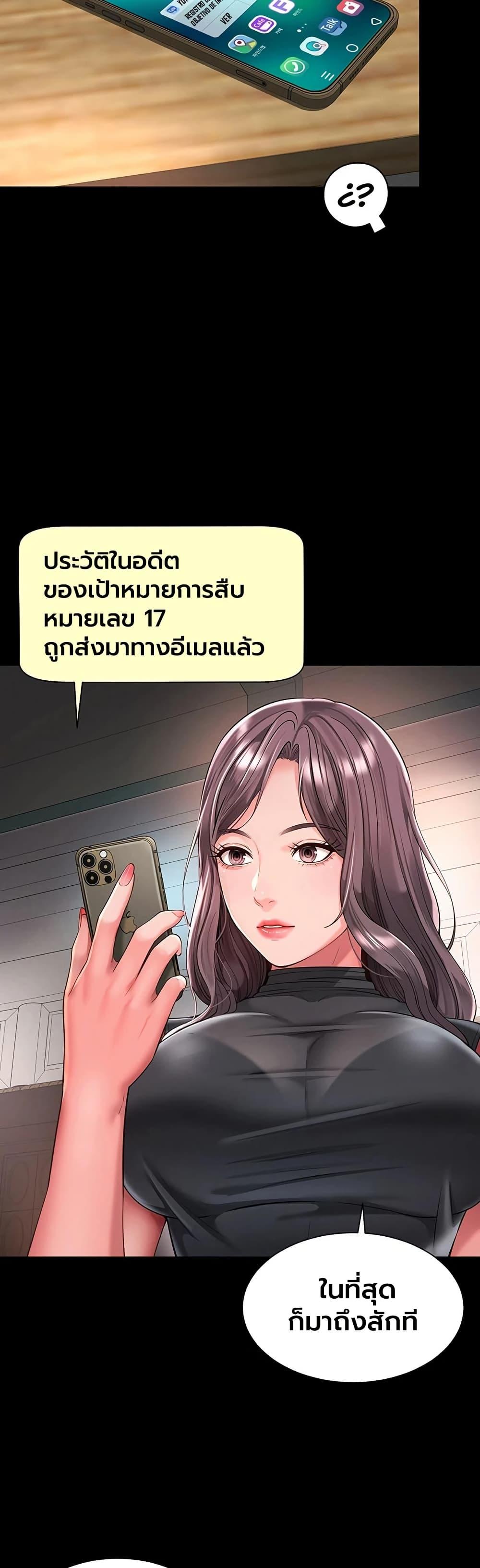 Doujin-Lc- อ่าน โดจิน มังฮวา เกาหลี ญี่ปุ่น จีน แปลไทย The Mother ตอนที่ 1 2 3 4 5 6 7 8 9 10 11 12 13 14 ฟรี ไม่มีโฆษณา อ่าน โดจิน Manhwa เกาหลี ญี่ปุ่น จีน เรามีครบ คัดมาให้เน้นๆ โดจิน 18+ รับประกันความฟินโดย  Doujin Lc