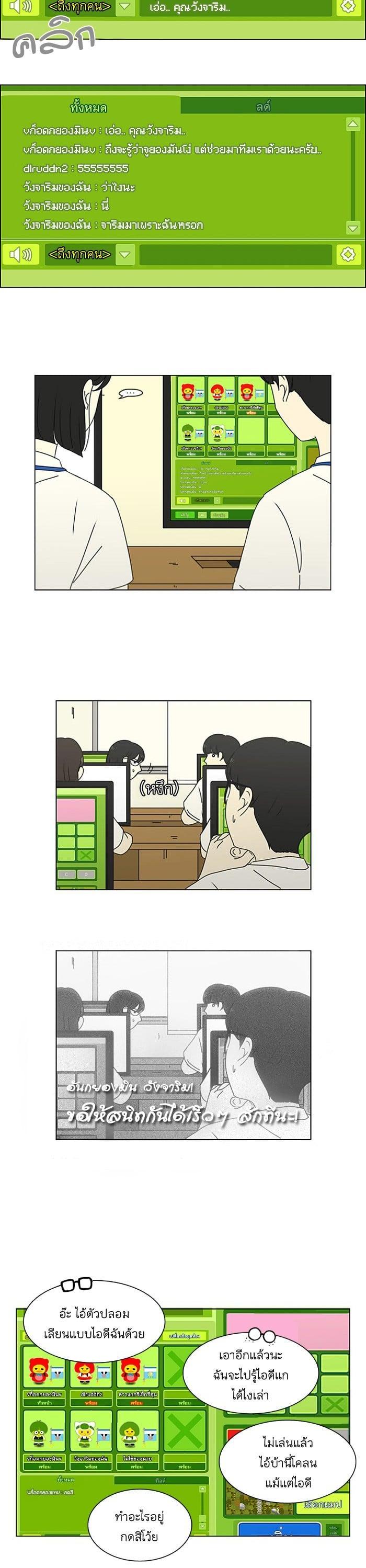 Manga-lc-com อ่านมังงะ อ่านการ์ตูน ออนไลน์ ฟรี Love Revolution รักนี้ต้องปฏิวัติ ตอนที่ 1 2 3 4 5 6 7 8 9 10 11 12 13 14 ฟรี ไม่มีโฆษณา Manga-lc - อ่าน มังงะ อ่าน การ์ตูน ออนไลน์ อ่านมังงะ ฟรี