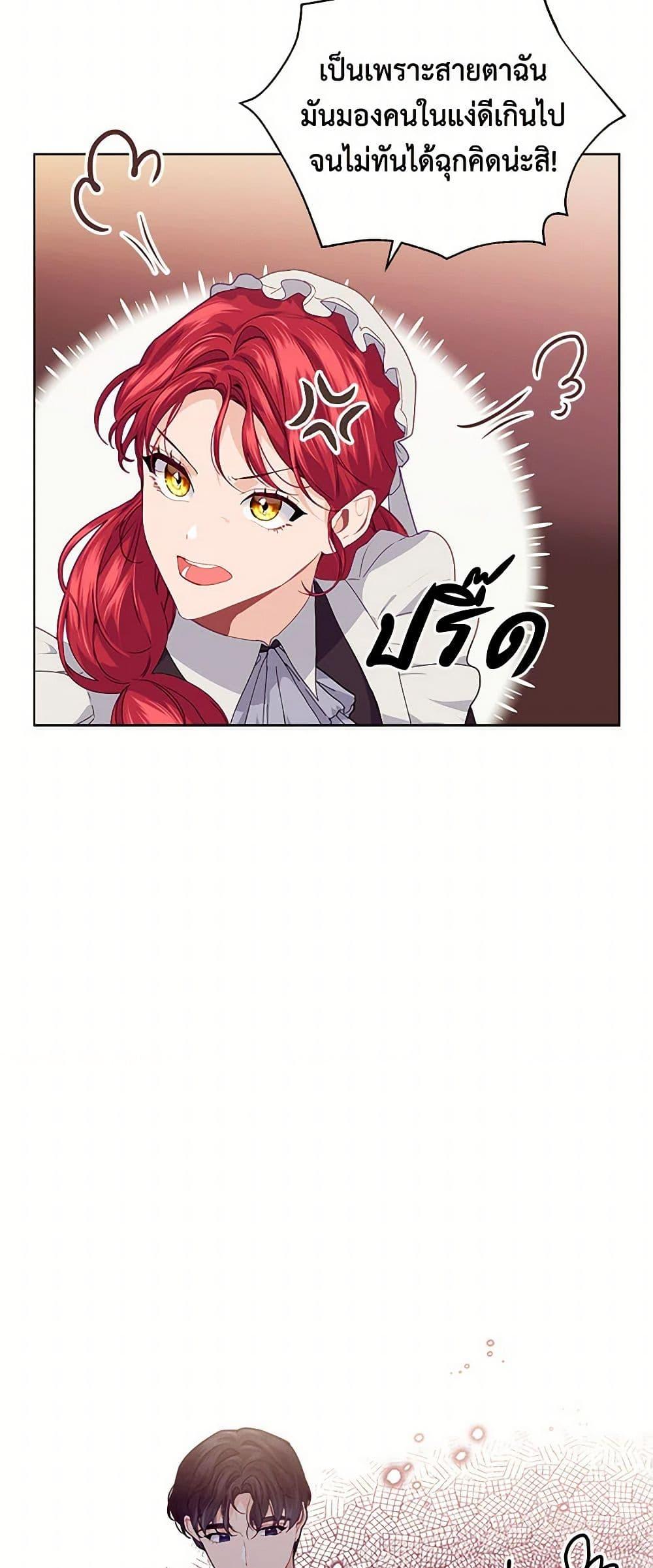 Manga-lc-com อ่านมังงะ อ่านการ์ตูน ออนไลน์ ฟรี The Elegant Sea of Savagery ตอนที่ 1 2 3 4 5 6 7 8 9 10 11 12 13 14 ฟรี ไม่มีโฆษณา Manga-lc - อ่าน มังงะ อ่าน การ์ตูน ออนไลน์ อ่านมังงะ ฟรี