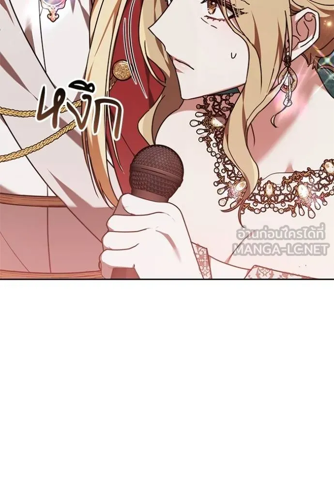 เจ้าสาวอัคนีดำ ตอนที่ 81 รูปที่ 60