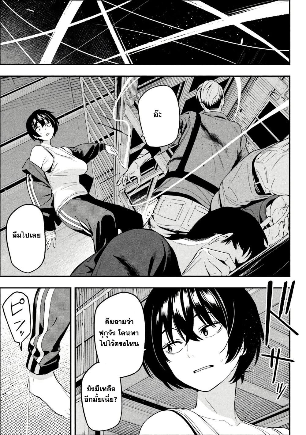 Manga-lc-com อ่านมังงะ อ่านการ์ตูน ออนไลน์ ฟรี Nighthawk Returns ตอนที่ 1 2 3 4 5 6 7 8 9 10 11 12 13 14 ฟรี ไม่มีโฆษณา Manga-lc - อ่าน มังงะ อ่าน การ์ตูน ออนไลน์ อ่านมังงะ ฟรี