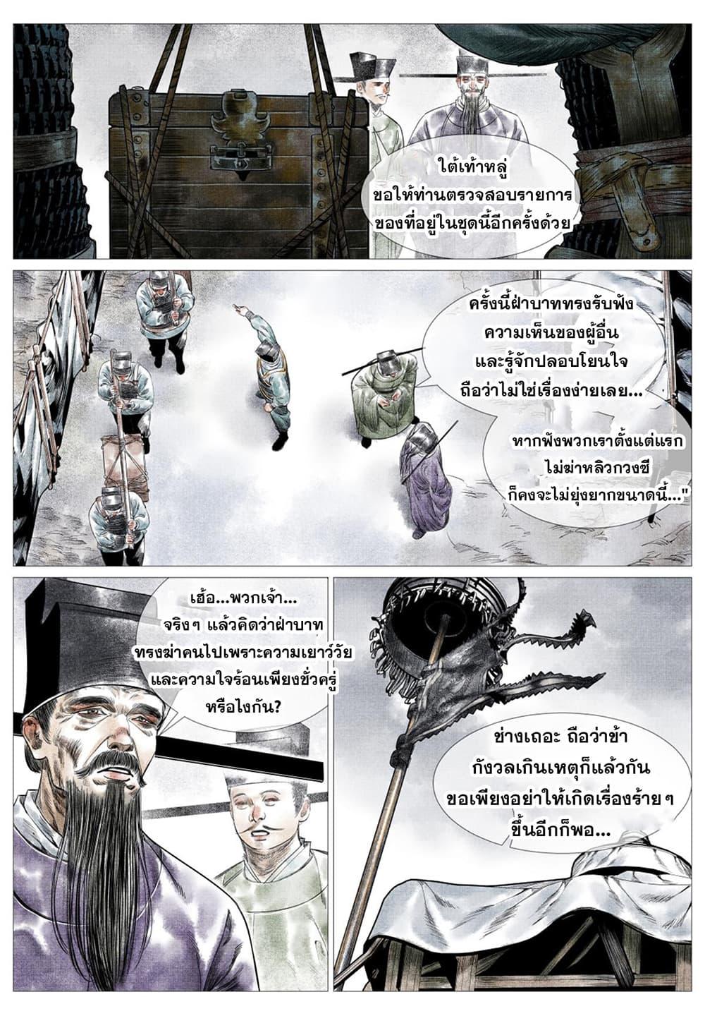Manga-lc-com อ่านมังงะ อ่านการ์ตูน ออนไลน์ ฟรี Shao Song ตอนที่ 1 2 3 4 5 6 7 8 9 10 11 12 13 14 ฟรี ไม่มีโฆษณา Manga-lc - อ่าน มังงะ อ่าน การ์ตูน ออนไลน์ อ่านมังงะ ฟรี