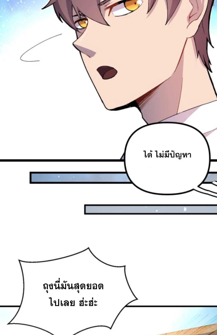 Manga-lc-com อ่านมังงะ อ่านการ์ตูน ออนไลน์ ฟรี Rebirth Back to 1983 to be a Millionaire ตอนที่ 1 2 3 4 5 6 7 8 9 10 11 12 13 14 ฟรี ไม่มีโฆษณา Manga-lc - อ่าน มังงะ อ่าน การ์ตูน ออนไลน์ อ่านมังงะ ฟรี