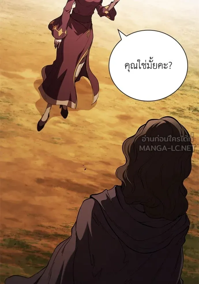 เกิดใหม่ในร่างดยุก ตอนที่ 101 รูปที่ 71