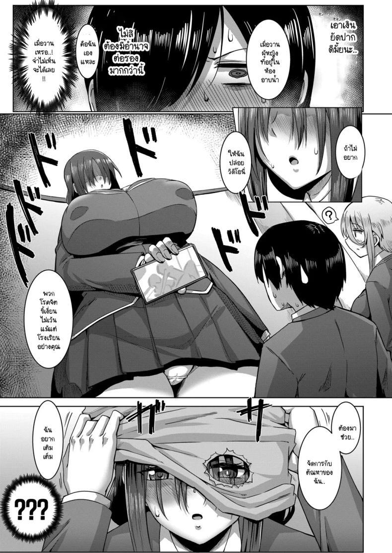 Doujin-Lc- อ่าน โดจิน มังฮวา เกาหลี ญี่ปุ่น จีน แปลไทย ผีโรคจิตหัวถุงกระดาษ ตอนที่ 1 2 3 4 5 6 7 8 9 10 11 12 13 14 ฟรี ไม่มีโฆษณา อ่าน โดจิน Manhwa เกาหลี ญี่ปุ่น จีน เรามีครบ คัดมาให้เน้นๆ โดจิน 18+ รับประกันความฟินโดย  Doujin Lc