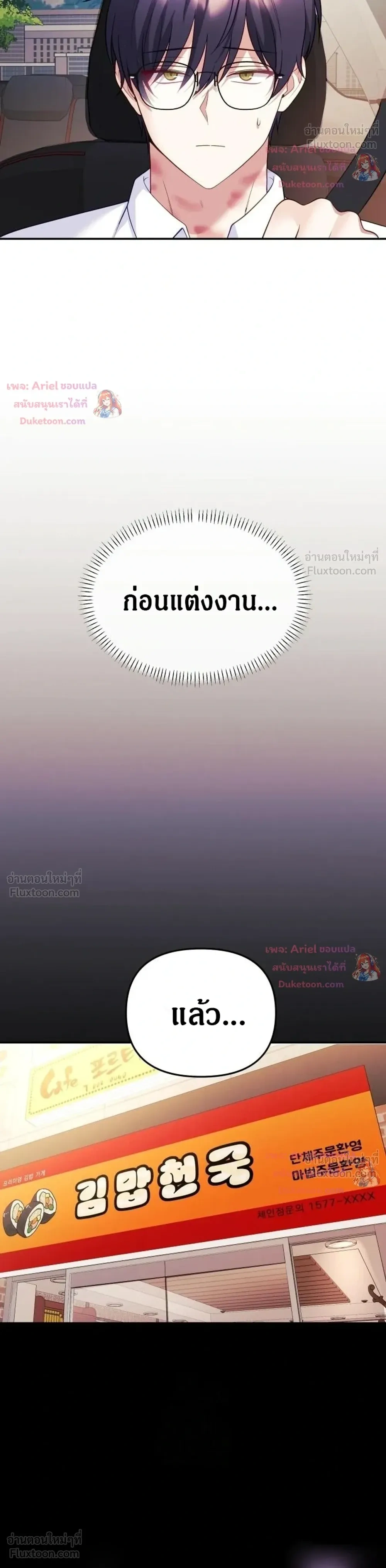 Doujin-Lc- อ่าน โดจิน มังฮวา เกาหลี ญี่ปุ่น จีน แปลไทย My Wife is a VTuber ตอนที่ 1 2 3 4 5 6 7 8 9 10 11 12 13 14 ฟรี ไม่มีโฆษณา อ่าน โดจิน Manhwa เกาหลี ญี่ปุ่น จีน เรามีครบ คัดมาให้เน้นๆ โดจิน 18+ รับประกันความฟินโดย  Doujin Lc