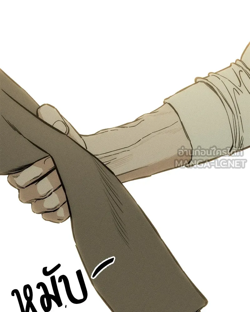 บุปผารุ่มราคะ ตอนที่ 15 รูปที่ 36