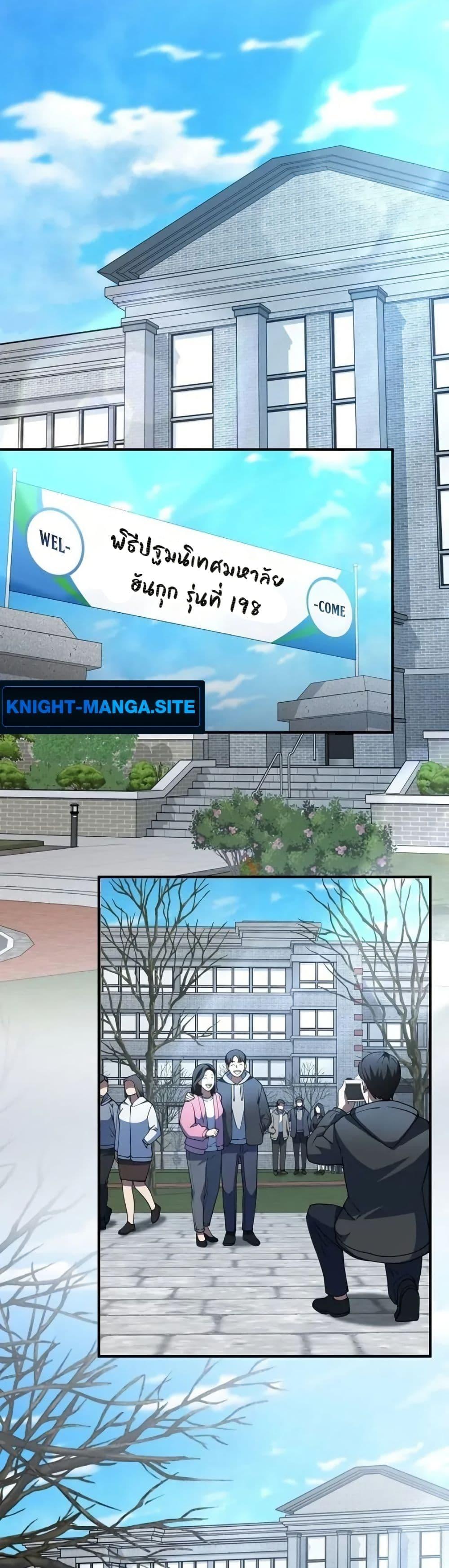 Manga-lc-com อ่านมังงะ อ่านการ์ตูน ออนไลน์ ฟรี Chairman Who Wants to Live a Life of Leisure ตอนที่ 1 2 3 4 5 6 7 8 9 10 11 12 13 14 ฟรี ไม่มีโฆษณา Manga-lc - อ่าน มังงะ อ่าน การ์ตูน ออนไลน์ อ่านมังงะ ฟรี