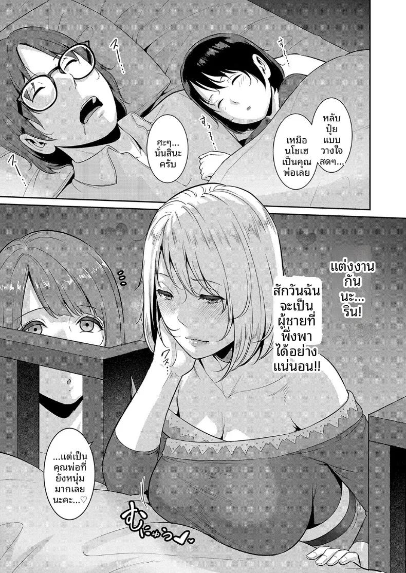 Doujin-Lc- อ่าน โดจิน มังฮวา เกาหลี ญี่ปุ่น จีน แปลไทย คุณแม่ของเพื่อนรัก (Gonza) ตอนที่ 1 2 3 4 5 6 7 8 9 10 11 12 13 14 ฟรี ไม่มีโฆษณา อ่าน โดจิน Manhwa เกาหลี ญี่ปุ่น จีน เรามีครบ คัดมาให้เน้นๆ โดจิน 18+ รับประกันความฟินโดย  Doujin Lc