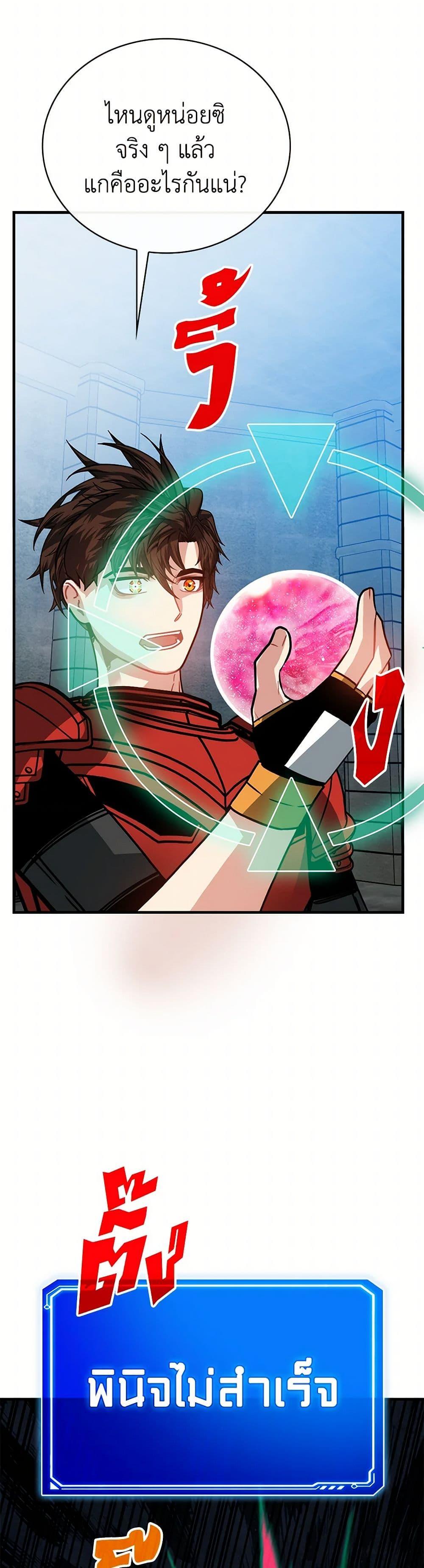 Manga-lc-com อ่านมังงะ อ่านการ์ตูน ออนไลน์ ฟรี SSS-Class Gacha Hunter ตอนที่ 1 2 3 4 5 6 7 8 9 10 11 12 13 14 ฟรี ไม่มีโฆษณา Manga-lc - อ่าน มังงะ อ่าน การ์ตูน ออนไลน์ อ่านมังงะ ฟรี