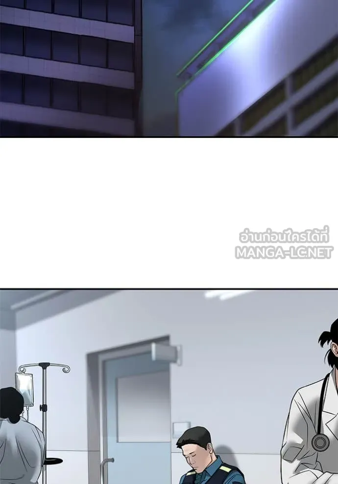 เลวฟาดเลว ตอนที่ 164 รูปที่ 130