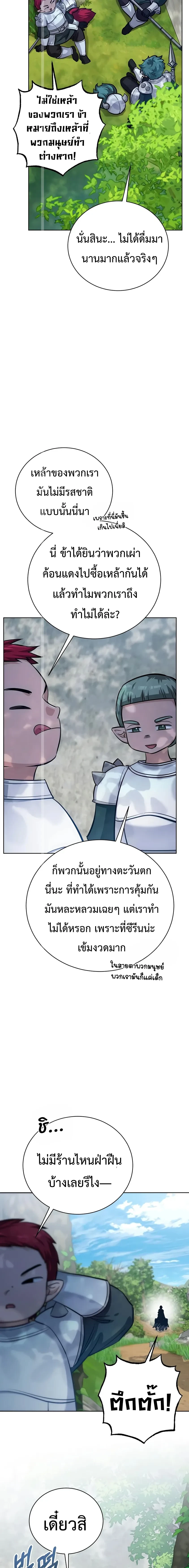 Manga-lc-com อ่านมังงะ อ่านการ์ตูน ออนไลน์ ฟรี The Magic Tower’s Problem Child ตัวอันตรายแห่งหอคอยเวท ตอนที่ 1 2 3 4 5 6 7 8 9 10 11 12 13 14 ฟรี ไม่มีโฆษณา Manga-lc - อ่าน มังงะ อ่าน การ์ตูน ออนไลน์ อ่านมังงะ ฟรี