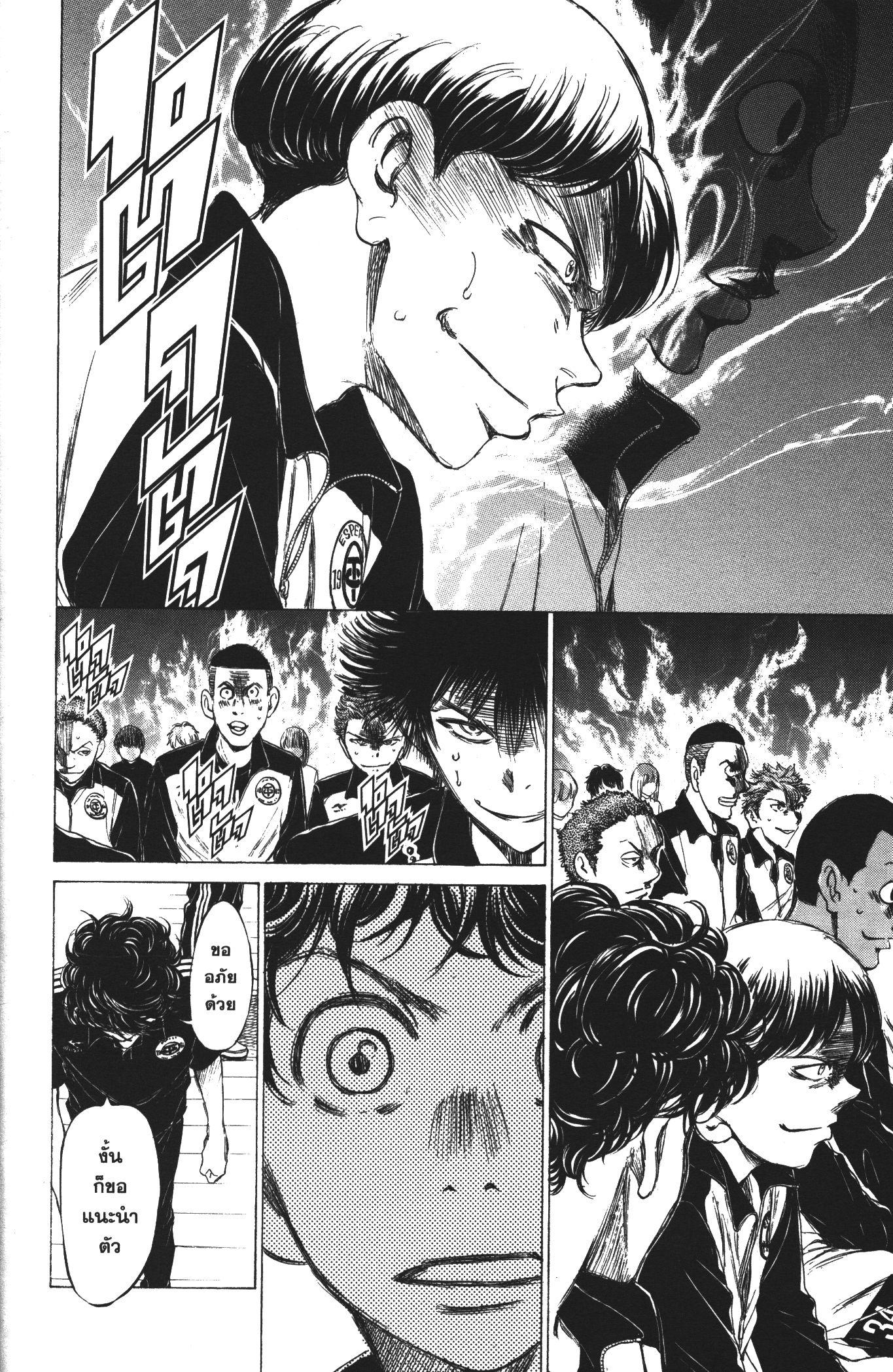 Manga-lc-com อ่านมังงะ อ่านการ์ตูน ออนไลน์ ฟรี Ao Ashi แข้งเด็กหัวใจนักสู้ ตอนที่ 1 2 3 4 5 6 7 8 9 10 11 12 13 14 ฟรี ไม่มีโฆษณา Manga-lc - อ่าน มังงะ อ่าน การ์ตูน ออนไลน์ อ่านมังงะ ฟรี