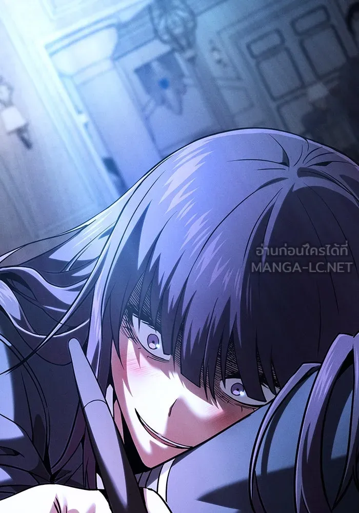 นักดาบอัจฉริยะจากอะคาเดมี ตอนที่ 75 รูปที่ 141