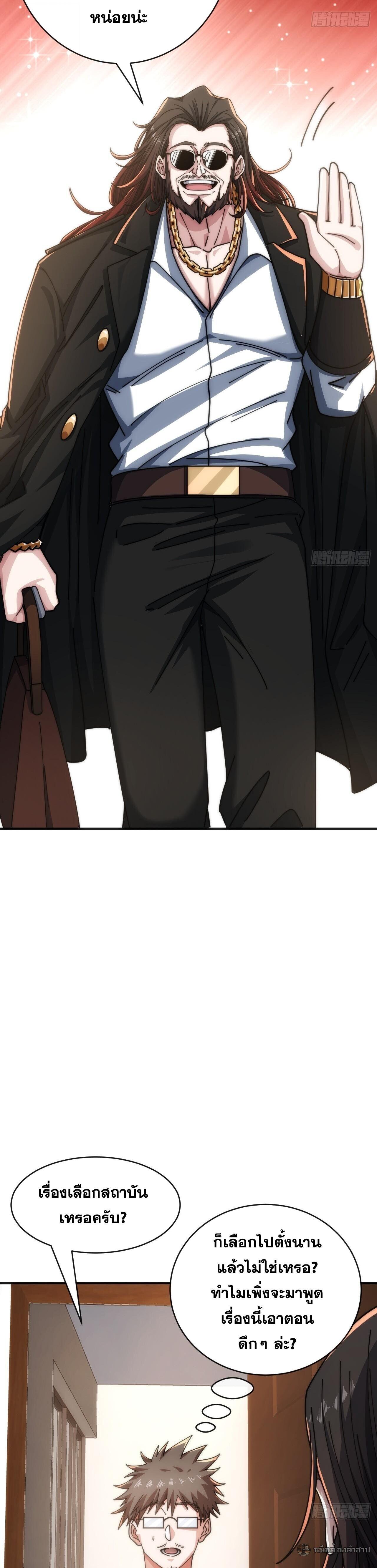 Manga-lc-com อ่านมังงะ อ่านการ์ตูน ออนไลน์ ฟรี Infinite Evolution From Zero ตอนที่ 1 2 3 4 5 6 7 8 9 10 11 12 13 14 ฟรี ไม่มีโฆษณา Manga-lc - อ่าน มังงะ อ่าน การ์ตูน ออนไลน์ อ่านมังงะ ฟรี