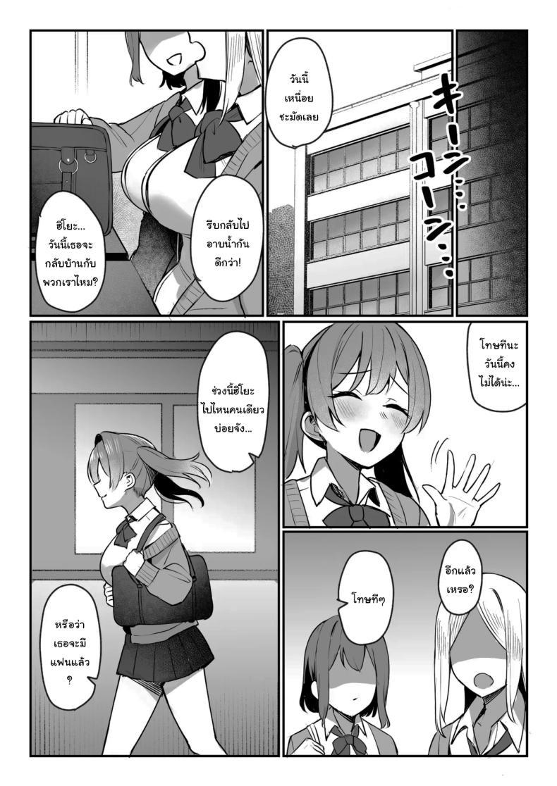 Doujin-Lc- อ่าน โดจิน มังฮวา เกาหลี ญี่ปุ่น จีน แปลไทย ผู้ใหญ่ไม่ใช่ของเล่นของเธอนะ [Nijyouhan (ijou)] Namaiki JK Otona o Namete Wakarase rareru Cheeky JK Who Underestimates Adults Gets Taught a Lesson ตอนที่ 1 2 3 4 5 6 7 8 9 10 11 12 13 14 ฟรี ไม่มีโฆษณา อ่าน โดจิน Manhwa เกาหลี ญี่ปุ่น จีน เรามีครบ คัดมาให้เน้นๆ โดจิน 18+ รับประกันความฟินโดย  Doujin Lc