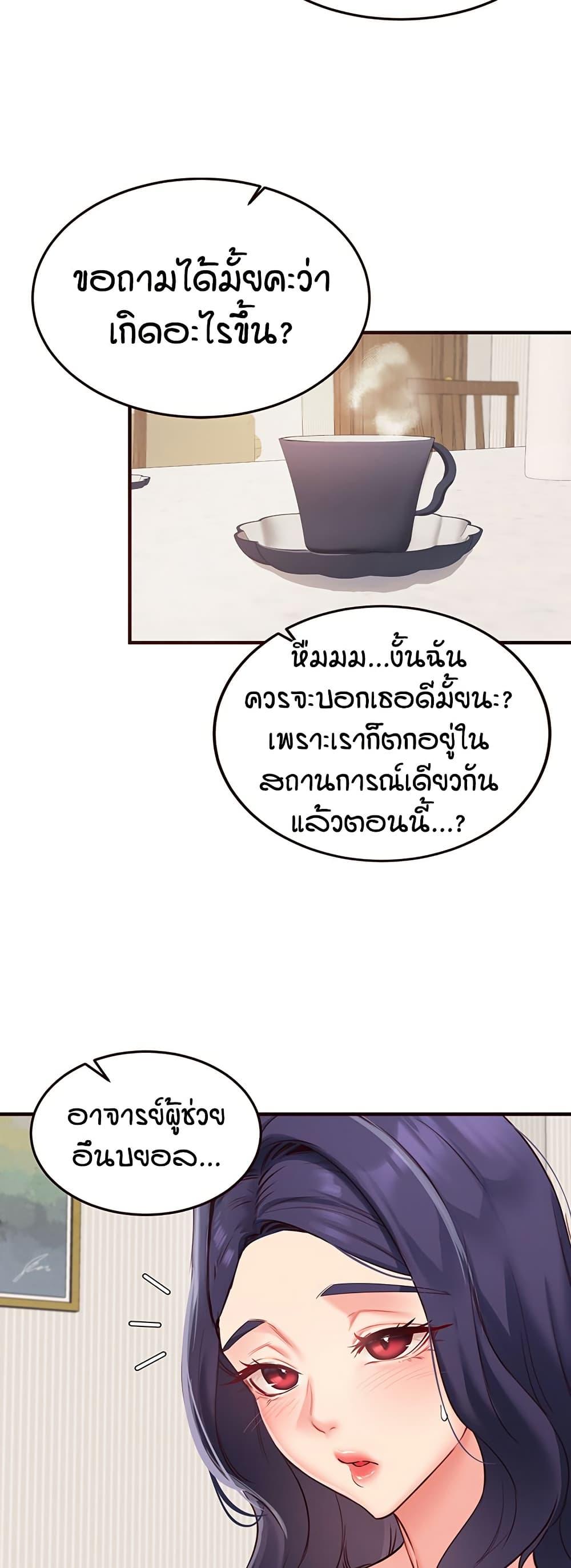 Doujin-Lc- อ่าน โดจิน มังฮวา เกาหลี ญี่ปุ่น จีน แปลไทย An Introduction to MILFs ตอนที่ 1 2 3 4 5 6 7 8 9 10 11 12 13 14 ฟรี ไม่มีโฆษณา อ่าน โดจิน Manhwa เกาหลี ญี่ปุ่น จีน เรามีครบ คัดมาให้เน้นๆ โดจิน 18+ รับประกันความฟินโดย  Doujin Lc