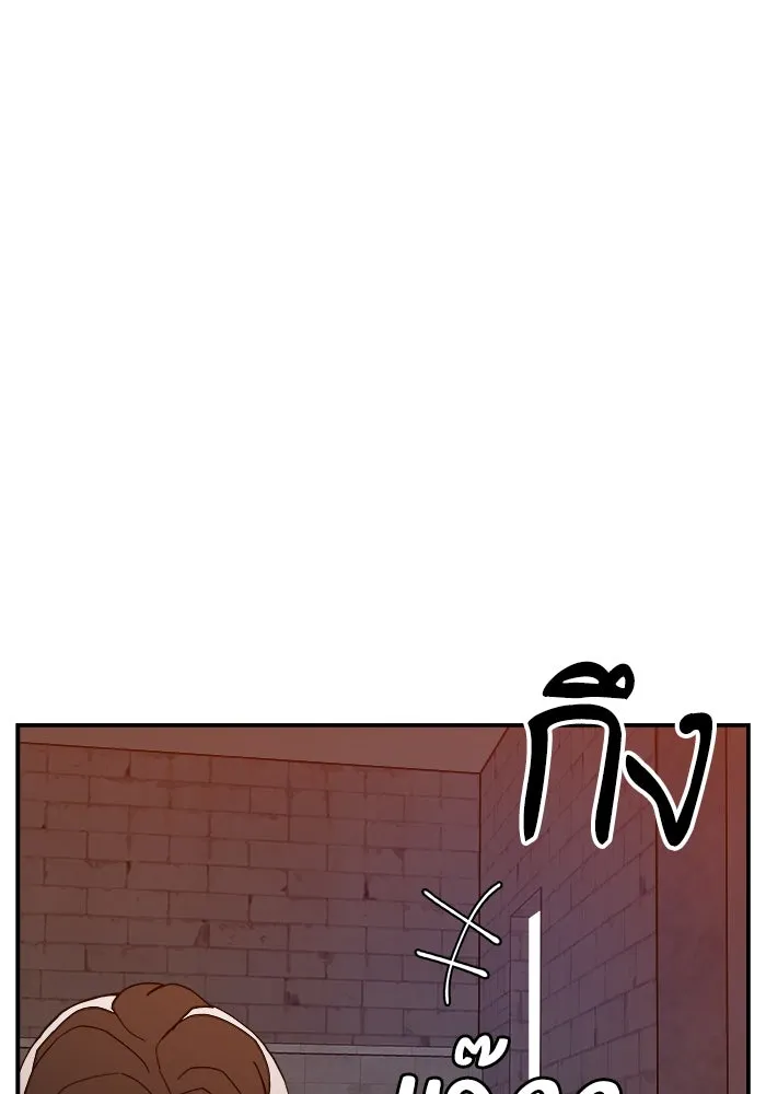 ห้องเรียนสาวแสบ ตอนที่ 68 รูปที่ 94