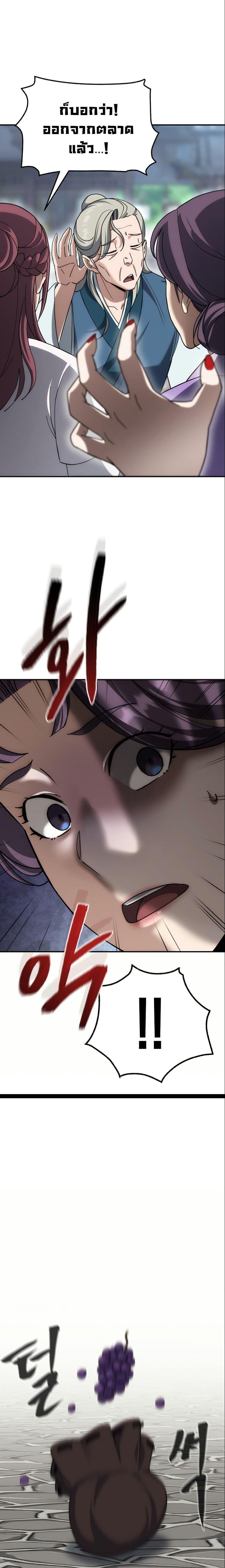 Manga-lc-com อ่านมังงะ อ่านการ์ตูน ออนไลน์ ฟรี The Eunuch’s Second Life ตอนที่ 1 2 3 4 5 6 7 8 9 10 11 12 13 14 ฟรี ไม่มีโฆษณา Manga-lc - อ่าน มังงะ อ่าน การ์ตูน ออนไลน์ อ่านมังงะ ฟรี