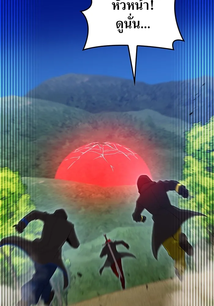 ฮันเตอร์สกิลโกง ตอนที่ 17 ตัวคนเดียว รูปที่ 139