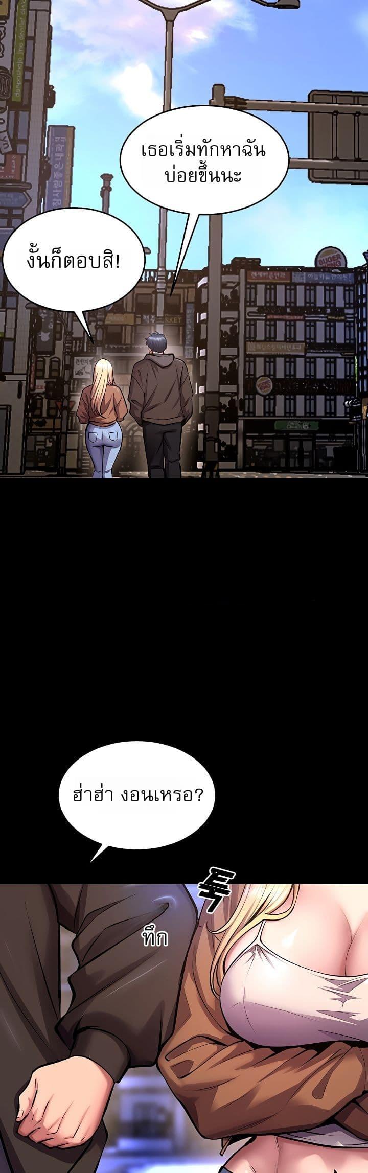 Doujin-Lc- อ่าน โดจิน มังฮวา เกาหลี ญี่ปุ่น จีน แปลไทย Prison Revenge ตอนที่ 1 2 3 4 5 6 7 8 9 10 11 12 13 14 ฟรี ไม่มีโฆษณา อ่าน โดจิน Manhwa เกาหลี ญี่ปุ่น จีน เรามีครบ คัดมาให้เน้นๆ โดจิน 18+ รับประกันความฟินโดย  Doujin Lc