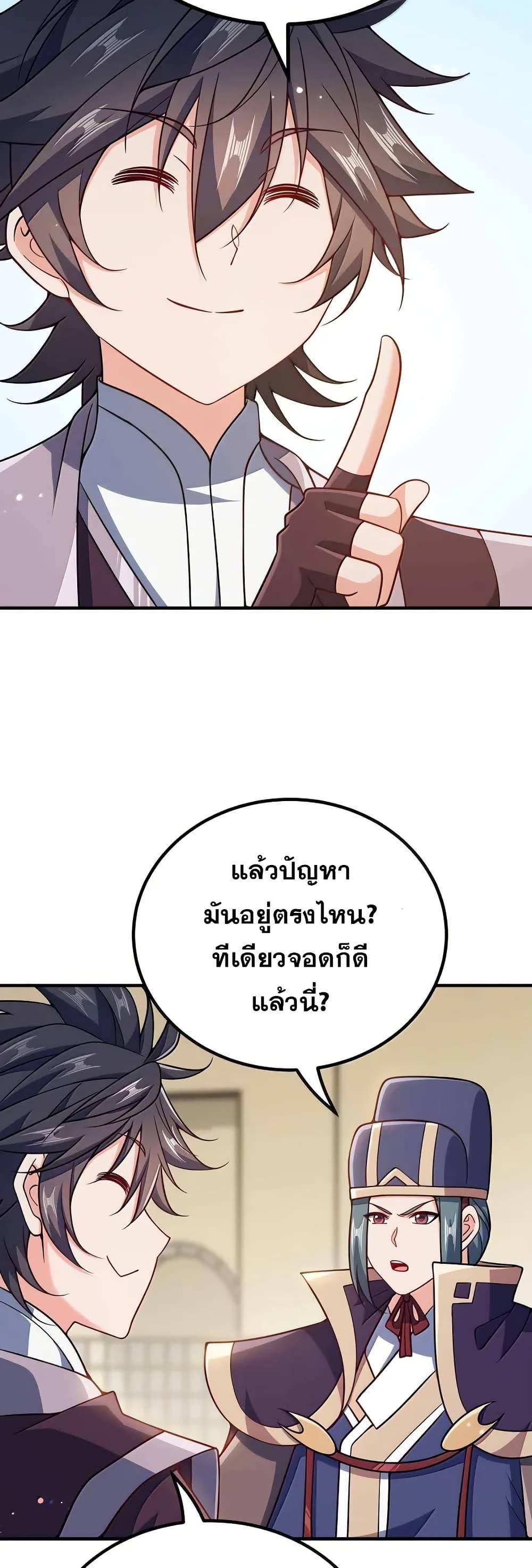 Manga-lc-com อ่านมังงะ อ่านการ์ตูน ออนไลน์ ฟรี My Wife is Actually the Future Tyrant Empress ตอนที่ 1 2 3 4 5 6 7 8 9 10 11 12 13 14 ฟรี ไม่มีโฆษณา Manga-lc - อ่าน มังงะ อ่าน การ์ตูน ออนไลน์ อ่านมังงะ ฟรี