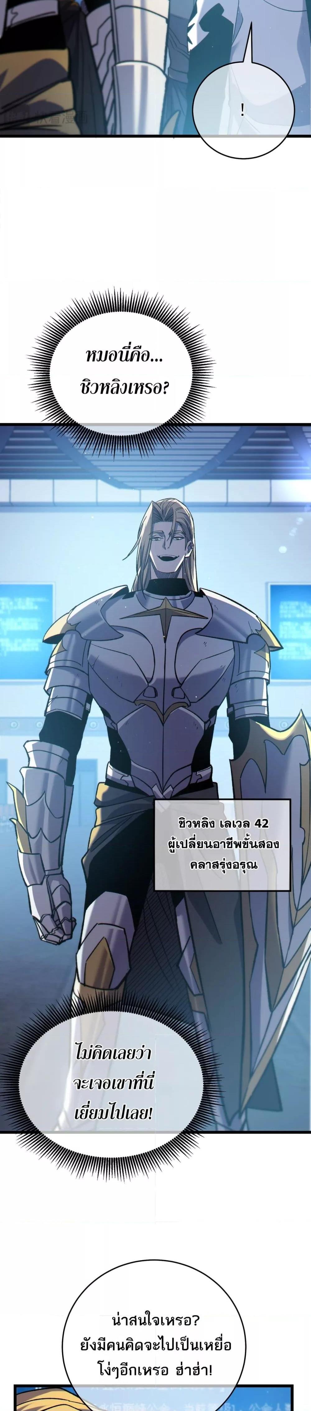 Manga-lc-com อ่านมังงะ อ่านการ์ตูน ออนไลน์ ฟรี MyPassiveSkil ตอนที่ 1 2 3 4 5 6 7 8 9 10 11 12 13 14 ฟรี ไม่มีโฆษณา Manga-lc - อ่าน มังงะ อ่าน การ์ตูน ออนไลน์ อ่านมังงะ ฟรี