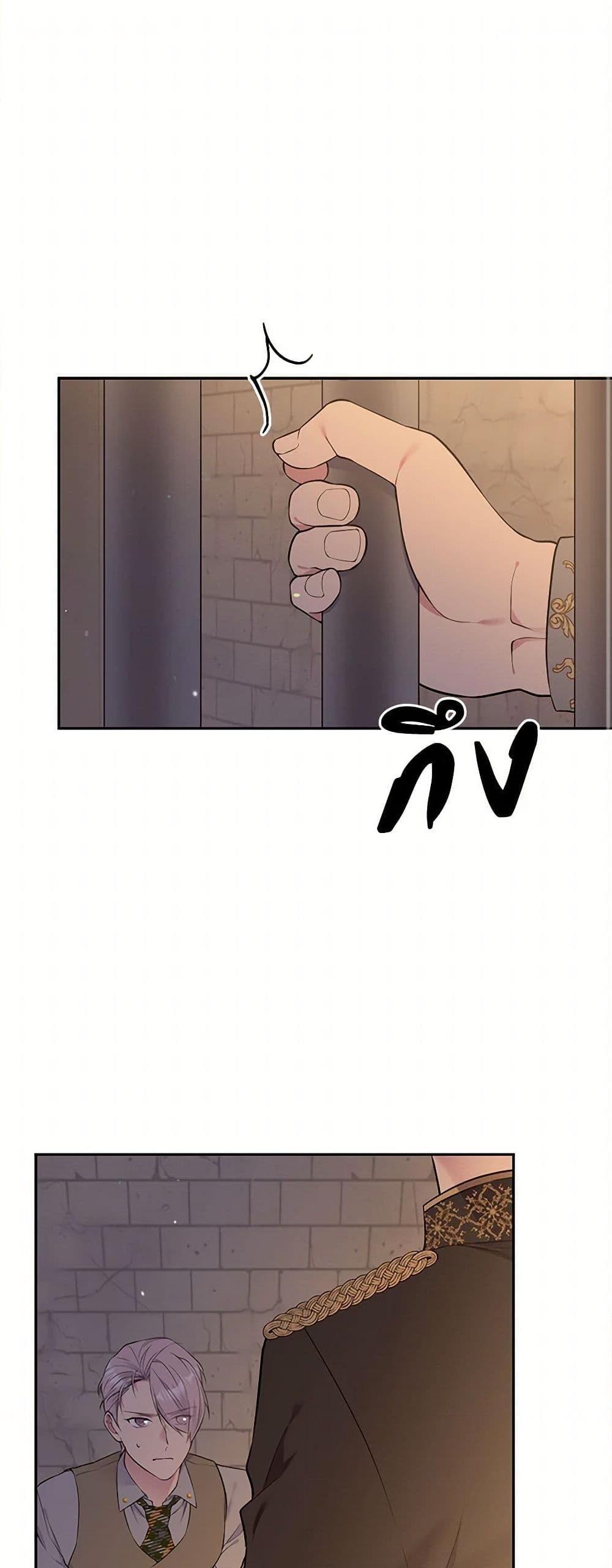 Manga-lc-com อ่านมังงะ อ่านการ์ตูน ออนไลน์ ฟรี My Goal is to Live a Long ตอนที่ 1 2 3 4 5 6 7 8 9 10 11 12 13 14 ฟรี ไม่มีโฆษณา Manga-lc - อ่าน มังงะ อ่าน การ์ตูน ออนไลน์ อ่านมังงะ ฟรี