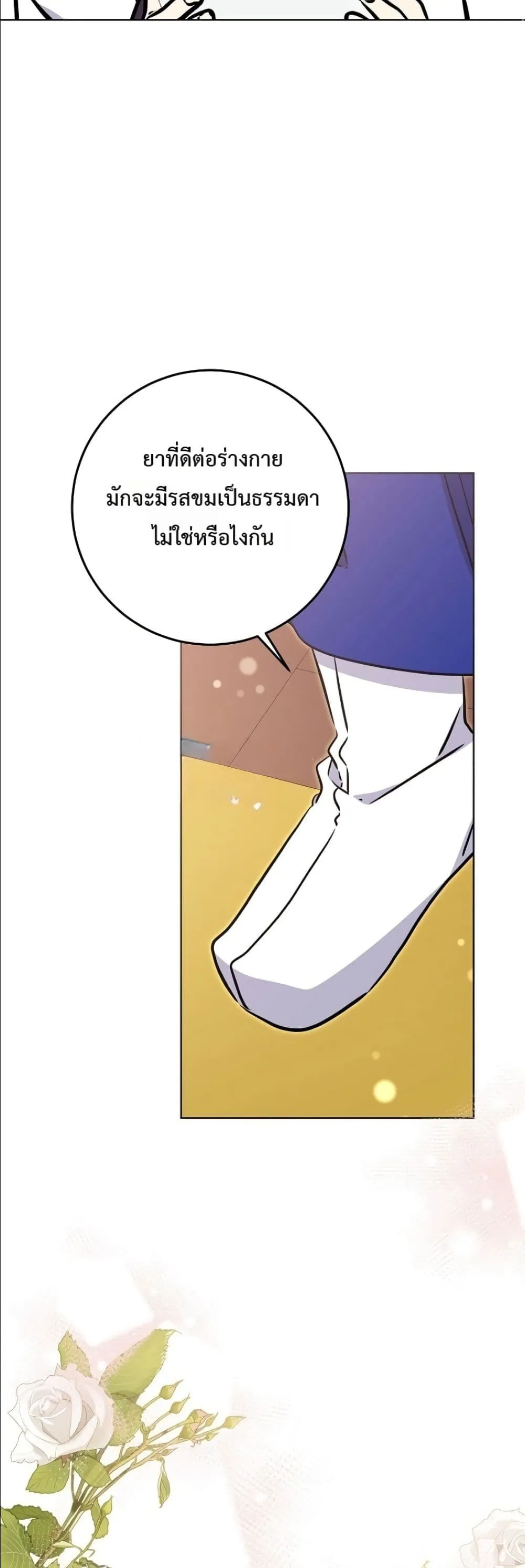 Manga-lc-com อ่านมังงะ อ่านการ์ตูน ออนไลน์ ฟรี The Princess’s Guide to a Perfect Life ตอนที่ 1 2 3 4 5 6 7 8 9 10 11 12 13 14 ฟรี ไม่มีโฆษณา Manga-lc - อ่าน มังงะ อ่าน การ์ตูน ออนไลน์ อ่านมังงะ ฟรี