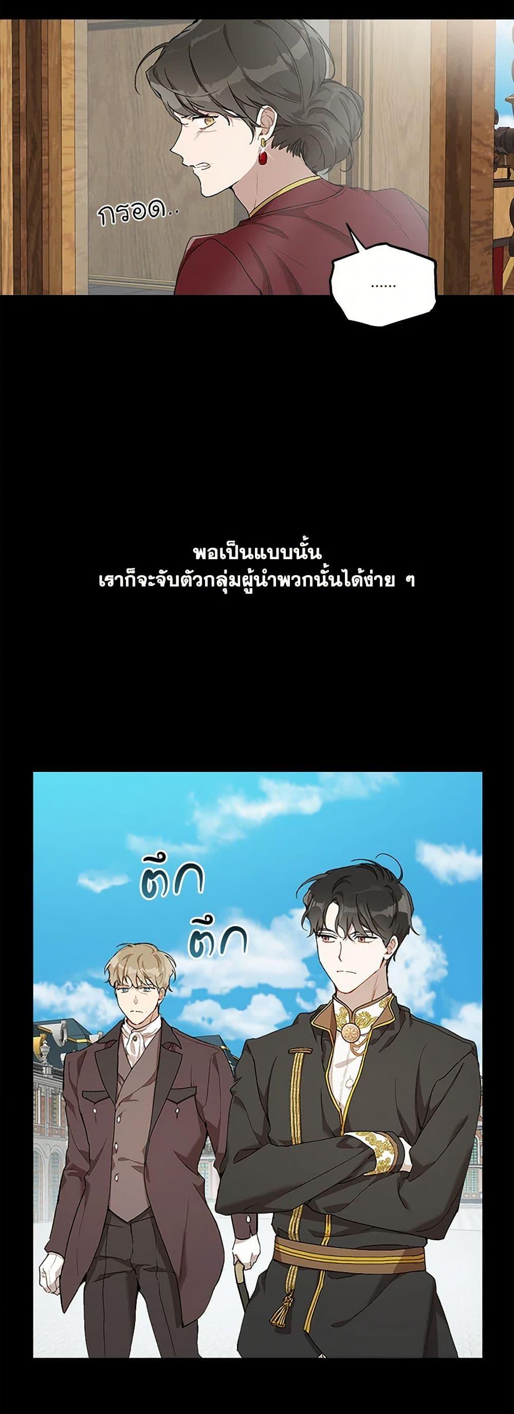 Manga-lc-com อ่านมังงะ อ่านการ์ตูน ออนไลน์ ฟรี It Was All a Mistake ตอนที่ 1 2 3 4 5 6 7 8 9 10 11 12 13 14 ฟรี ไม่มีโฆษณา Manga-lc - อ่าน มังงะ อ่าน การ์ตูน ออนไลน์ อ่านมังงะ ฟรี