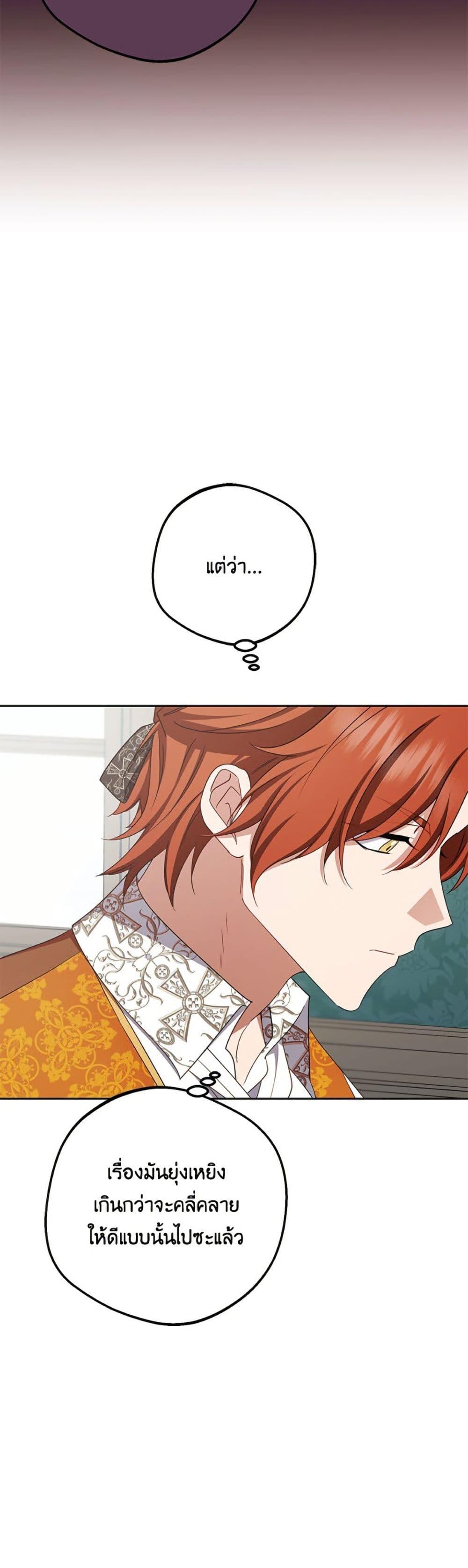 Manga-lc-com อ่านมังงะ อ่านการ์ตูน ออนไลน์ ฟรี The Villainess Is Shy In Receiving Love ตอนที่ 1 2 3 4 5 6 7 8 9 10 11 12 13 14 ฟรี ไม่มีโฆษณา Manga-lc - อ่าน มังงะ อ่าน การ์ตูน ออนไลน์ อ่านมังงะ ฟรี