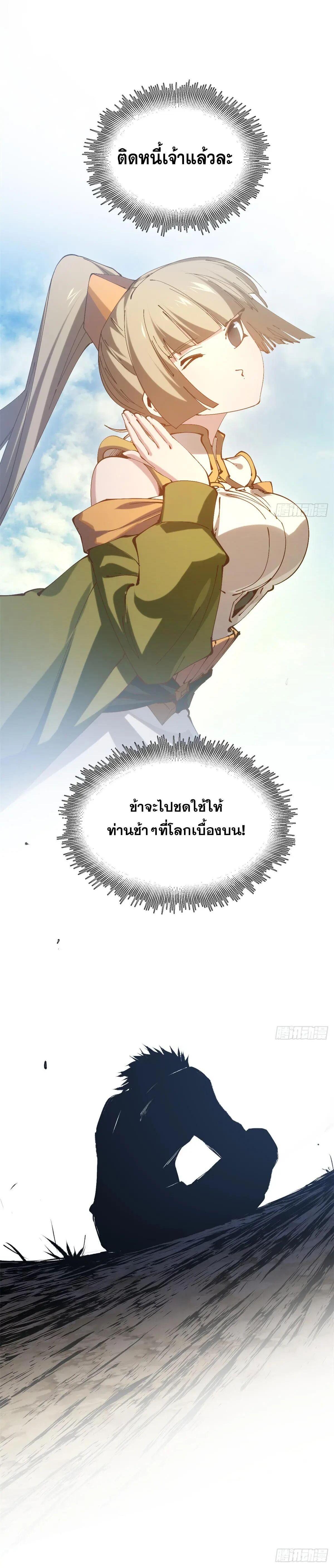 Manga-lc-com อ่านมังงะ อ่านการ์ตูน ออนไลน์ ฟรี Top Tier Providence ตอนที่ 1 2 3 4 5 6 7 8 9 10 11 12 13 14 ฟรี ไม่มีโฆษณา Manga-lc - อ่าน มังงะ อ่าน การ์ตูน ออนไลน์ อ่านมังงะ ฟรี