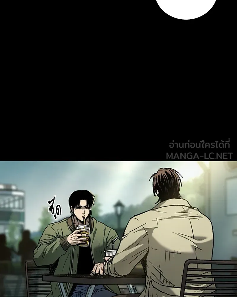 เกาลูน  ซาโรกา ตอนที่ 8 รูปที่ 165