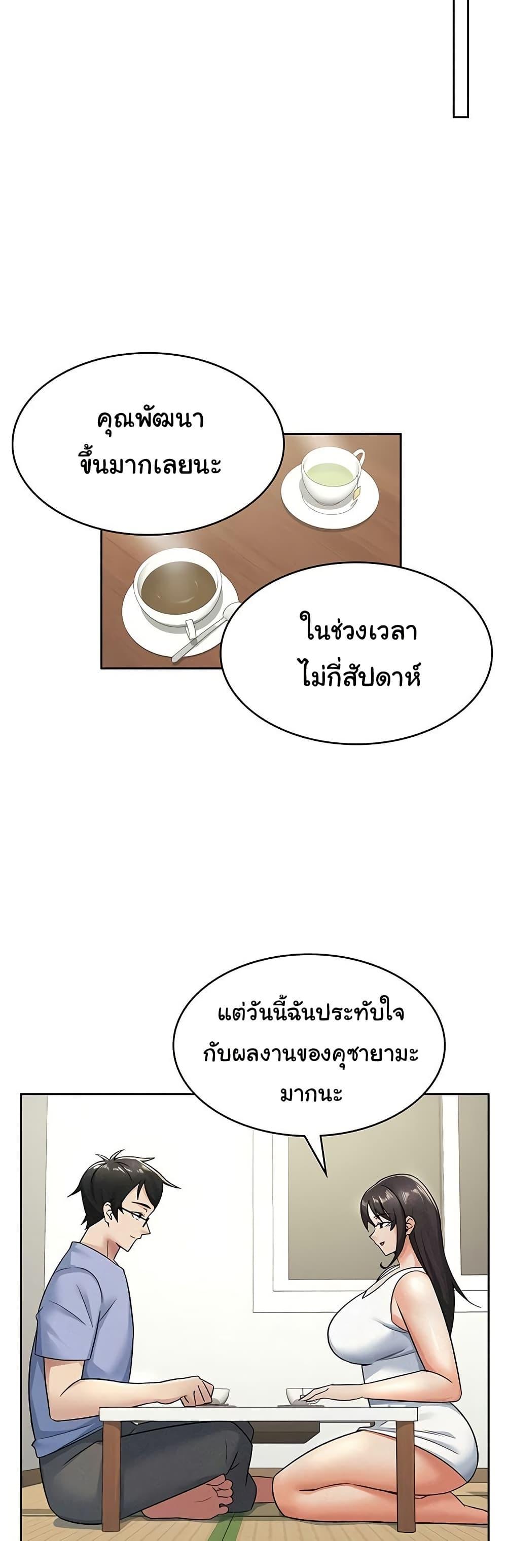 Doujin-Lc- อ่าน โดจิน มังฮวา เกาหลี ญี่ปุ่น จีน แปลไทย Tax Girlfriend ตอนที่ 1 2 3 4 5 6 7 8 9 10 11 12 13 14 ฟรี ไม่มีโฆษณา อ่าน โดจิน Manhwa เกาหลี ญี่ปุ่น จีน เรามีครบ คัดมาให้เน้นๆ โดจิน 18+ รับประกันความฟินโดย  Doujin Lc
