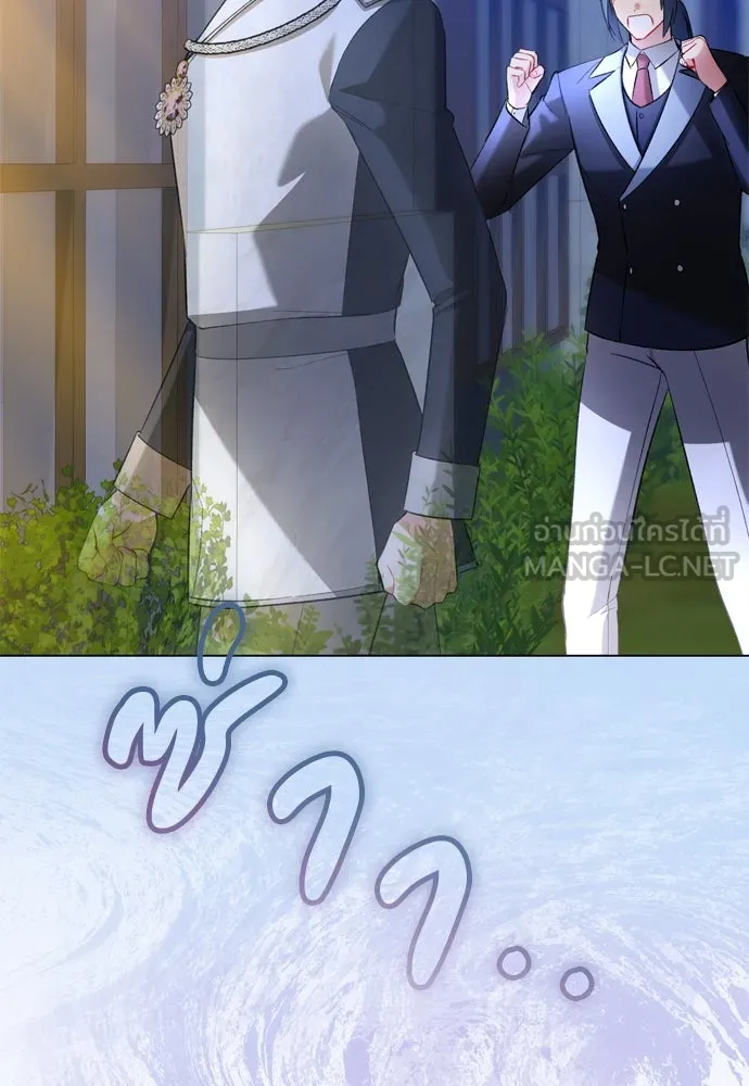 บุปผาลบคมดาบ ตอนที่ 27 รูปที่ 39