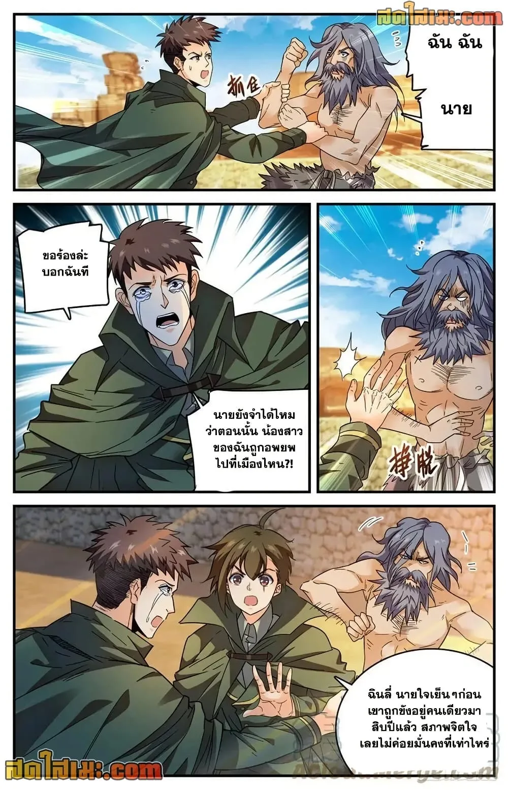 Manga-lc-com อ่านมังงะ อ่านการ์ตูน ออนไลน์ ฟรี Versatile Mage – จอมเวทย์เต็มพิกัด ตอนที่ 1 2 3 4 5 6 7 8 9 10 11 12 13 14 ฟรี ไม่มีโฆษณา Manga-lc - อ่าน มังงะ อ่าน การ์ตูน ออนไลน์ อ่านมังงะ ฟรี