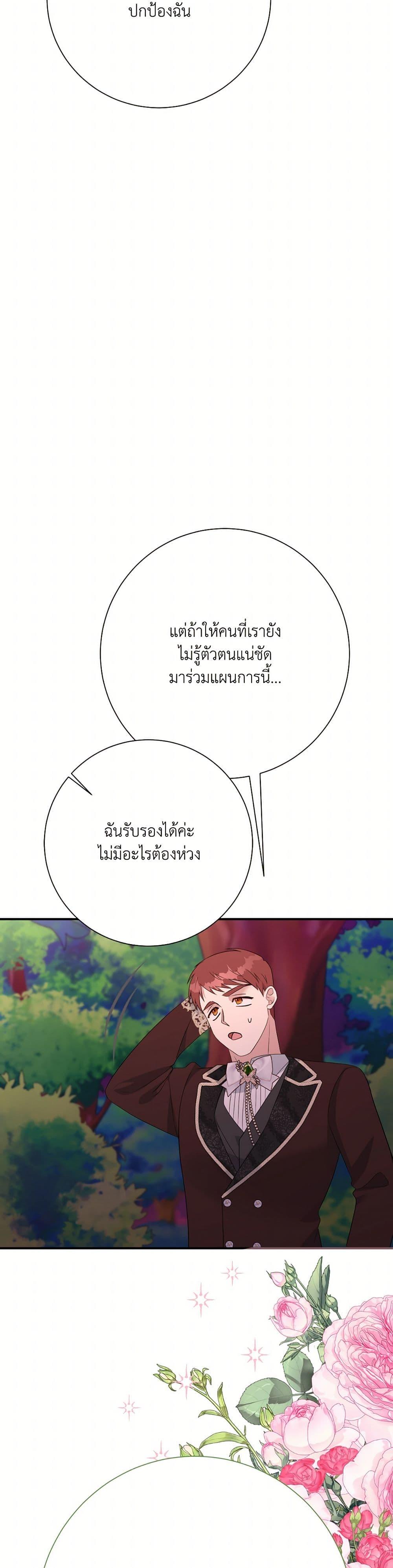 Manga-lc-com อ่านมังงะ อ่านการ์ตูน ออนไลน์ ฟรี I Can’t Keep Up With My Stallion Duke ตอนที่ 1 2 3 4 5 6 7 8 9 10 11 12 13 14 ฟรี ไม่มีโฆษณา Manga-lc - อ่าน มังงะ อ่าน การ์ตูน ออนไลน์ อ่านมังงะ ฟรี