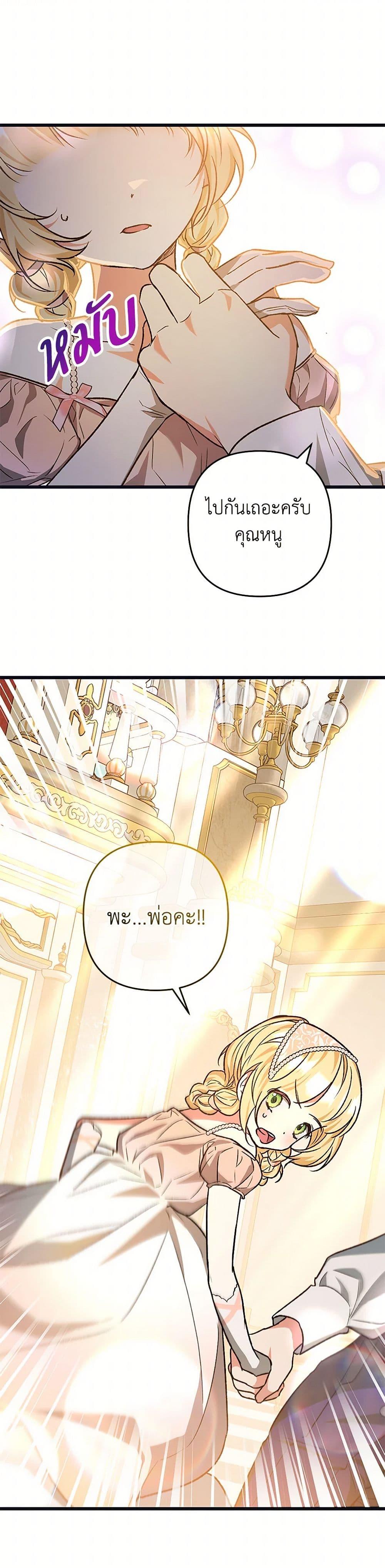 Manga-lc-com อ่านมังงะ อ่านการ์ตูน ออนไลน์ ฟรี The Male Lead Proposed to Me ตอนที่ 1 2 3 4 5 6 7 8 9 10 11 12 13 14 ฟรี ไม่มีโฆษณา Manga-lc - อ่าน มังงะ อ่าน การ์ตูน ออนไลน์ อ่านมังงะ ฟรี