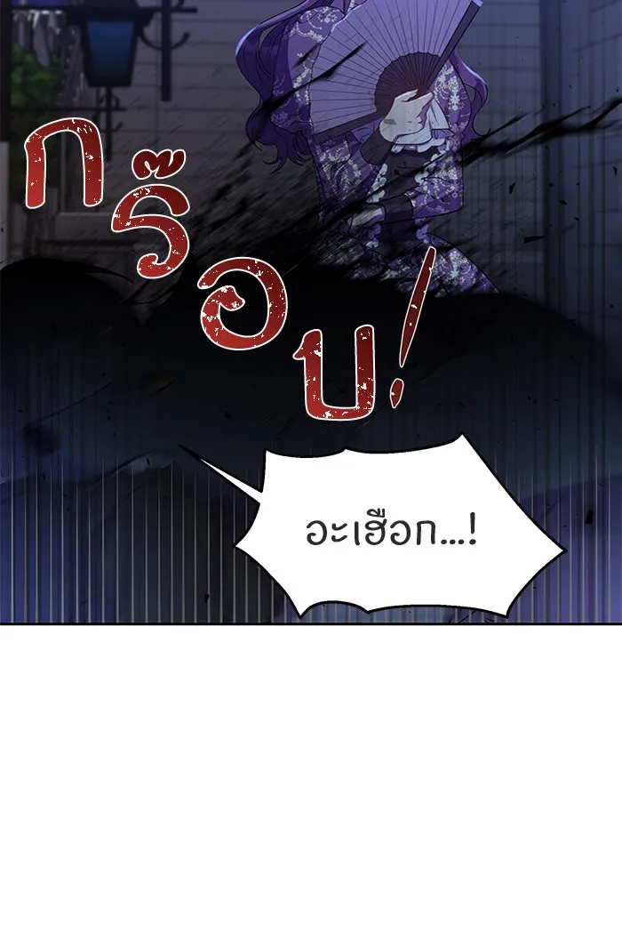 หวานใจสุดโหดโหมดเชื่อง ตอนที่ 9 รูปที่ 64