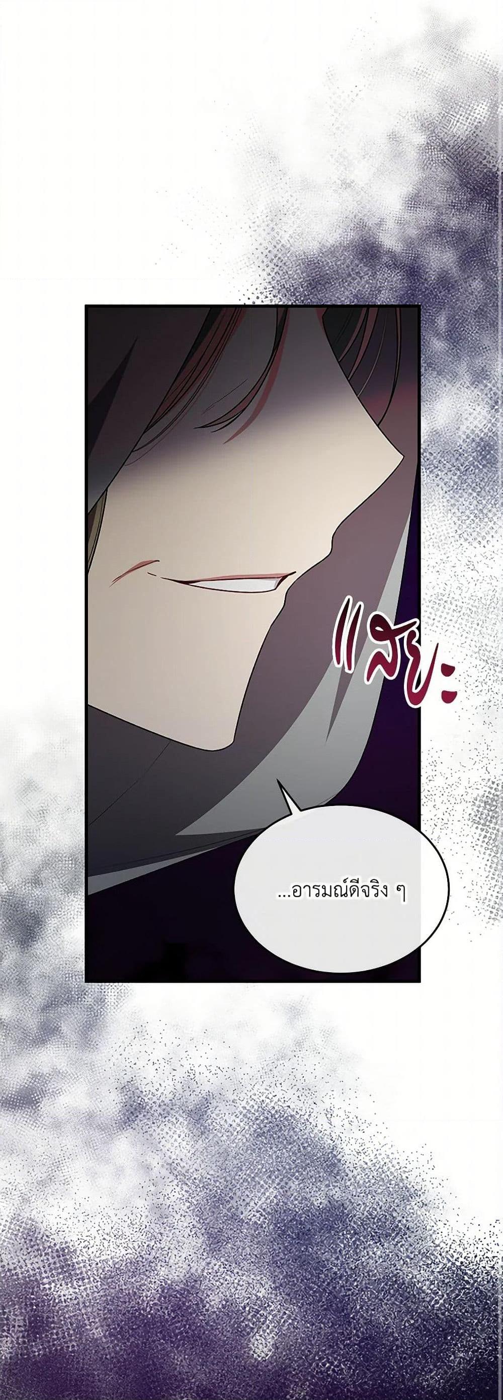 Manga-lc-com อ่านมังงะ อ่านการ์ตูน ออนไลน์ ฟรี The Real Daughter Is Back ตอนที่ 1 2 3 4 5 6 7 8 9 10 11 12 13 14 ฟรี ไม่มีโฆษณา Manga-lc - อ่าน มังงะ อ่าน การ์ตูน ออนไลน์ อ่านมังงะ ฟรี