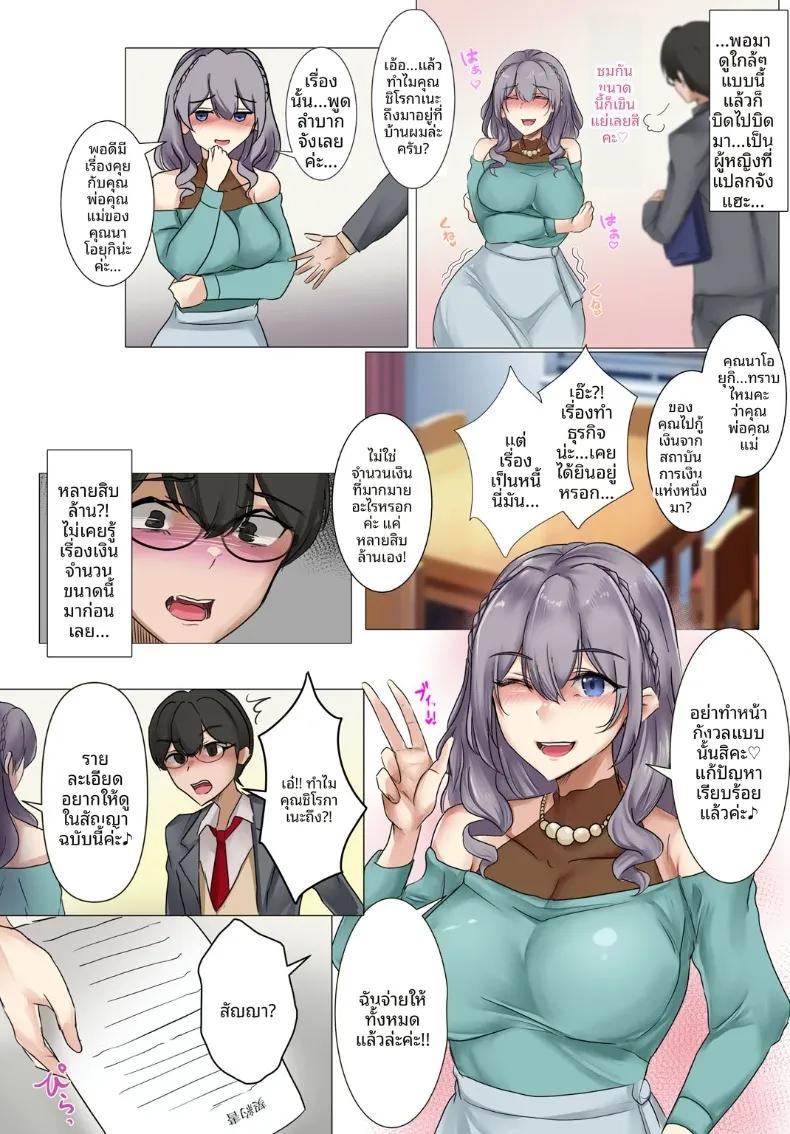 Doujin-Lc- อ่าน โดจิน มังฮวา เกาหลี ญี่ปุ่น จีน แปลไทย ความบริสุทธิ์ของผมถูกคุณหนูเหมาซื้อไปเรียบร้อย (KANIKORO) ตอนที่ 1 2 3 4 5 6 7 8 9 10 11 12 13 14 ฟรี ไม่มีโฆษณา อ่าน โดจิน Manhwa เกาหลี ญี่ปุ่น จีน เรามีครบ คัดมาให้เน้นๆ โดจิน 18+ รับประกันความฟินโดย  Doujin Lc