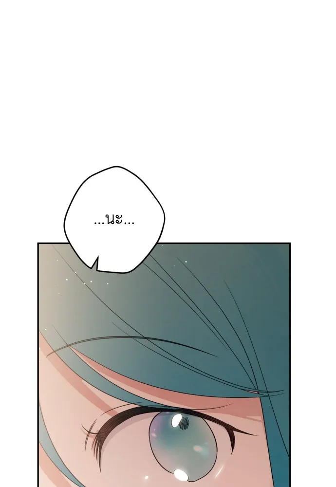 เลดี้มินต์ ตอนที่ 36 รูปที่ 20