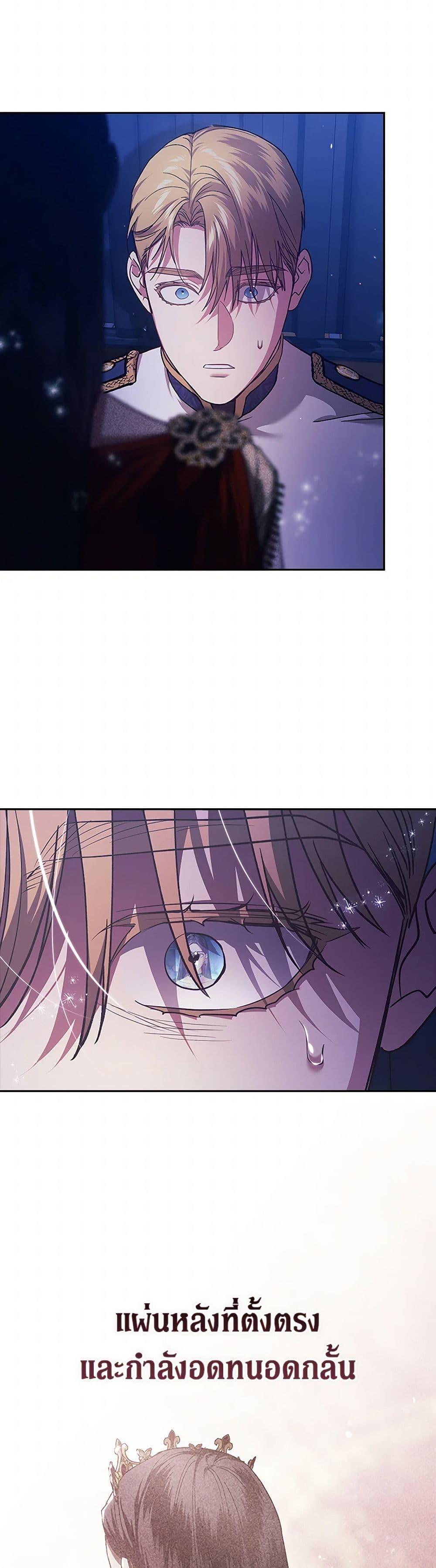 Manga-lc-com อ่านมังงะ อ่านการ์ตูน ออนไลน์ ฟรี The Broken Ring – This Marriage Will Fail Anyway ตอนที่ 1 2 3 4 5 6 7 8 9 10 11 12 13 14 ฟรี ไม่มีโฆษณา Manga-lc - อ่าน มังงะ อ่าน การ์ตูน ออนไลน์ อ่านมังงะ ฟรี