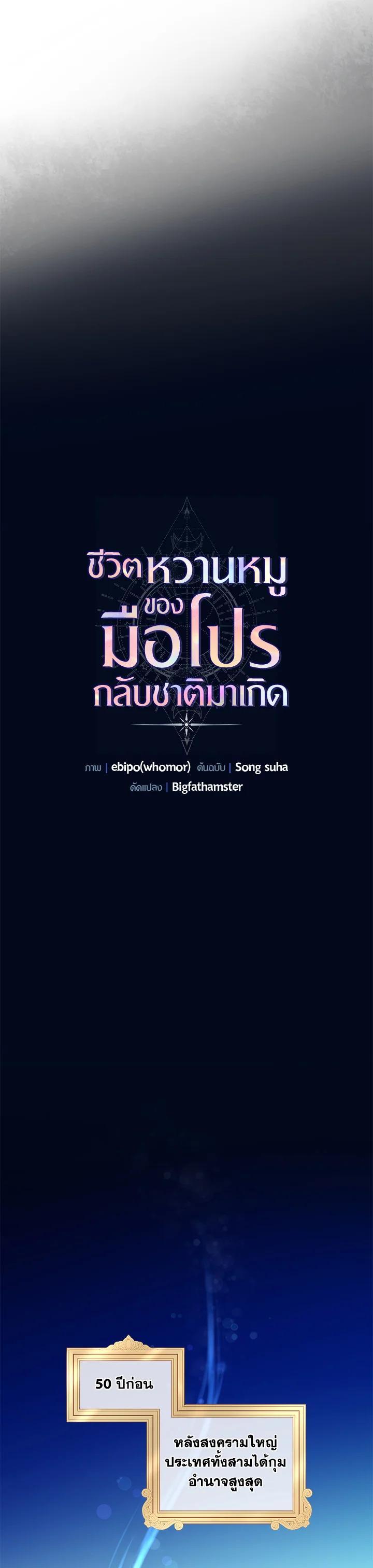 Manga-lc-com อ่านมังงะ อ่านการ์ตูน ออนไลน์ ฟรี How the Pro in His Past Life Sucks the Sweet Honey ตอนที่ 1 2 3 4 5 6 7 8 9 10 11 12 13 14 ฟรี ไม่มีโฆษณา Manga-lc - อ่าน มังงะ อ่าน การ์ตูน ออนไลน์ อ่านมังงะ ฟรี