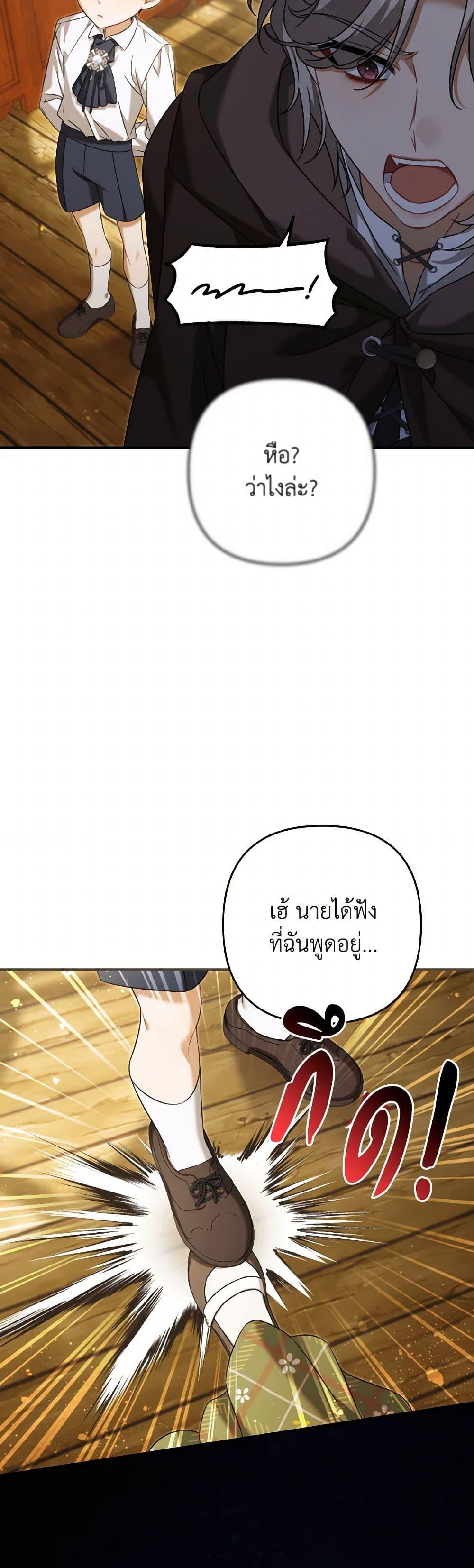 Manga-lc-com อ่านมังงะ อ่านการ์ตูน ออนไลน์ ฟรี Time To Dedicate Your Death ตอนที่ 1 2 3 4 5 6 7 8 9 10 11 12 13 14 ฟรี ไม่มีโฆษณา Manga-lc - อ่าน มังงะ อ่าน การ์ตูน ออนไลน์ อ่านมังงะ ฟรี